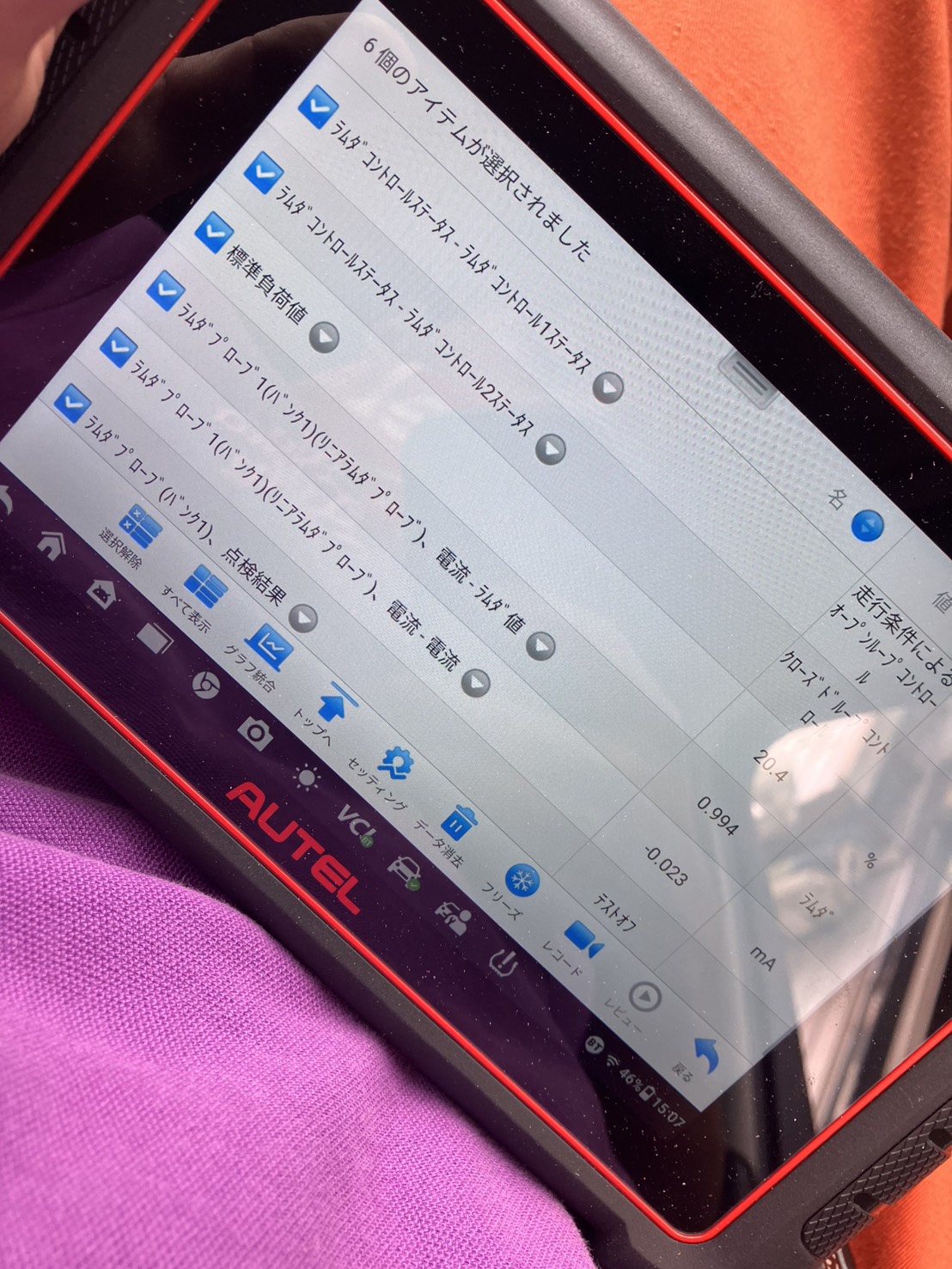 アウディA4アヴァントのO2センサー